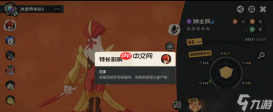 洛克王国如何刷异色-洛克王国刷异色的方法