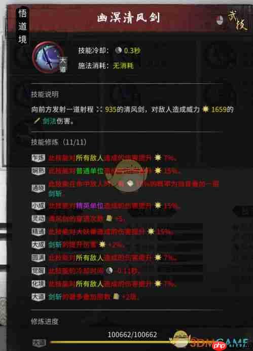 遥远行星建造师需要什么配置-遥远行星建造师配置要求是多少