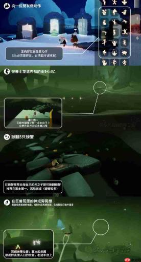 光遇9.9每日任务怎么做-光遇9月9日每日任务做法攻略