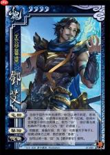 三国杀武将觉醒肉队反击雷怎么玩