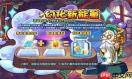 洛克王国世界音速犬图鉴是什么-洛克王国世界音速犬图鉴介绍