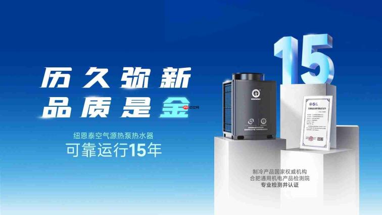 供应商必看干货分享:为什么酒店热水供应系统建议选空气源热泵?