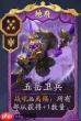 代号妖鬼地府忘忧体系常规玩法是什么