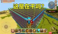 迷你世界如何合成钛合金工具台-迷你世界钛合金工具台合成方法