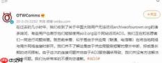 ao3网站2026链接入口 ao3要怎么快速去进入