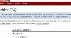 ao3网站2026链接入口 ao3要怎么快速去进入
