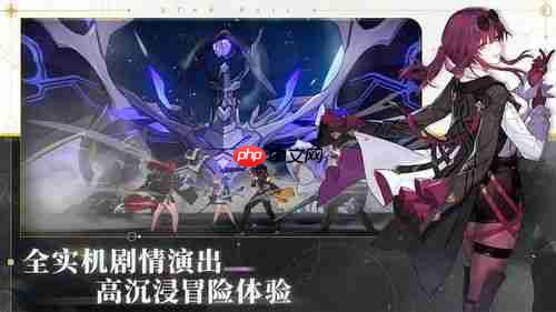 崩坏星穹铁道三月七用什么光锥好-崩坏星穹铁道三月七光锥选择推荐