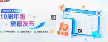 紫鸟浏览器怎么设置共用人数_紫鸟浏览器设置共用人数【指南】