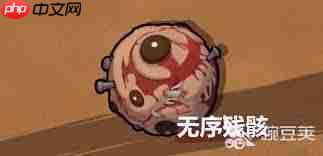 魔法工艺第一关boss怎么打