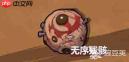 魔法工艺第一关boss怎么打
