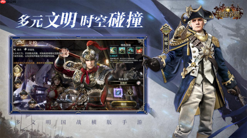 《诸国争霸》攻略——「初征测试」招募开启！3月25日开启多文明征途