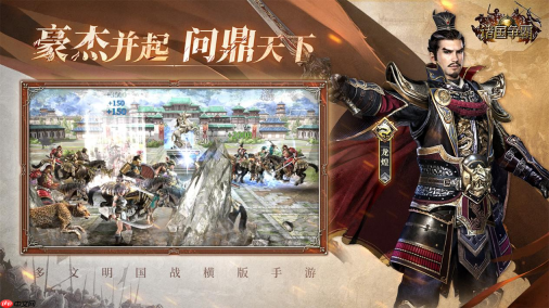 《诸国争霸》攻略——「初征测试」招募开启！3月25日开启多文明征途