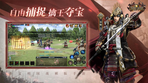 《诸国争霸》攻略——「初征测试」招募开启！3月25日开启多文明征途