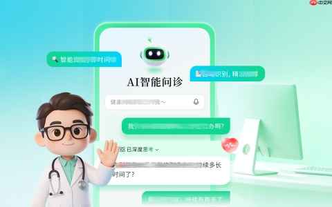 互联网医院系统开发:AI智能问诊如何接入医疗业务流程?