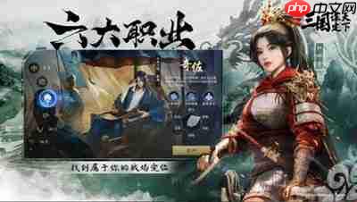 三国天下归心的开发商是谁-三国天下归心由哪个开发商打造