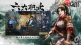 三国天下归心的开发商是谁-三国天下归心由哪个开发商打造