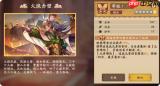 三国杀武将觉醒周羽双核队如何搭配阵容-三国杀武将觉醒周羽双核队阵容搭配方案