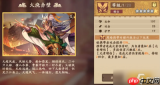 三国杀武将觉醒周羽双核队如何搭配阵容-三国杀武将觉醒周羽双核队阵容搭配方案