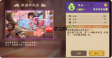 三国杀武将觉醒周羽双核队如何搭配阵容-三国杀武将觉醒周羽双核队阵容搭配方案
