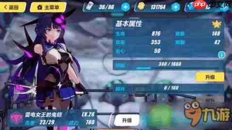崩坏因缘精灵何时开服-崩坏因缘精灵多久开启服务器