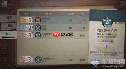 第五人格手游如何查看角色数据-第五人格手游查看角色数据的攻略
