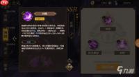 原神月之六山有林猪粗嗅花任务怎么完成