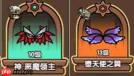 生存33天死亡骑士强度如何解析-生存33天死亡骑士强度解析方法