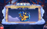 洛克王国世界雪天队怎么玩-洛克王国世界雪天队玩法攻略