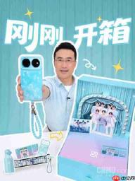 华为何刚全网首开nova星耀限定礼盒！ 手机壳由时代少年团创作