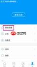 小猿搜题如何设置年级