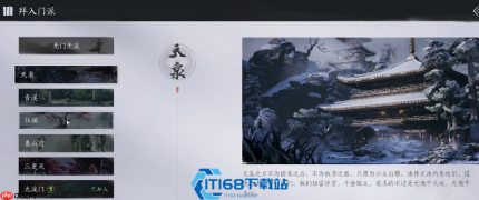 燕云十六声樊楼密钥获取及使用全攻略
