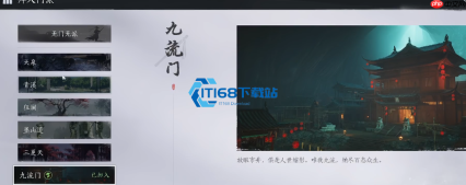 燕云十六声樊楼密钥获取及使用全攻略