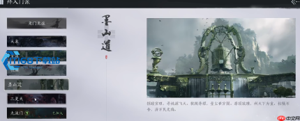 燕云十六声樊楼密钥获取及使用全攻略