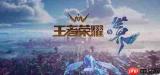 王者荣耀世界是否需要抽卡