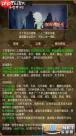 今古群侠传赵公公剧情是什么-今古群侠传赵公公的剧情有哪些