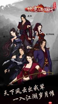 今古群侠传赵公公剧情是什么-今古群侠传赵公公的剧情有哪些