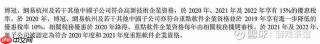苍蓝前线税收提升方法是什么