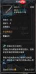 有哪些雷霆账号交易平台-雷霆账号交易平台都有啥