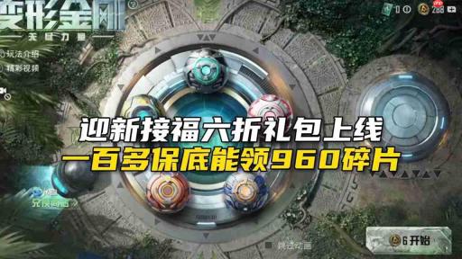 和平精英折梦之诗售价多少钱-和平精英折梦之诗价格是多少