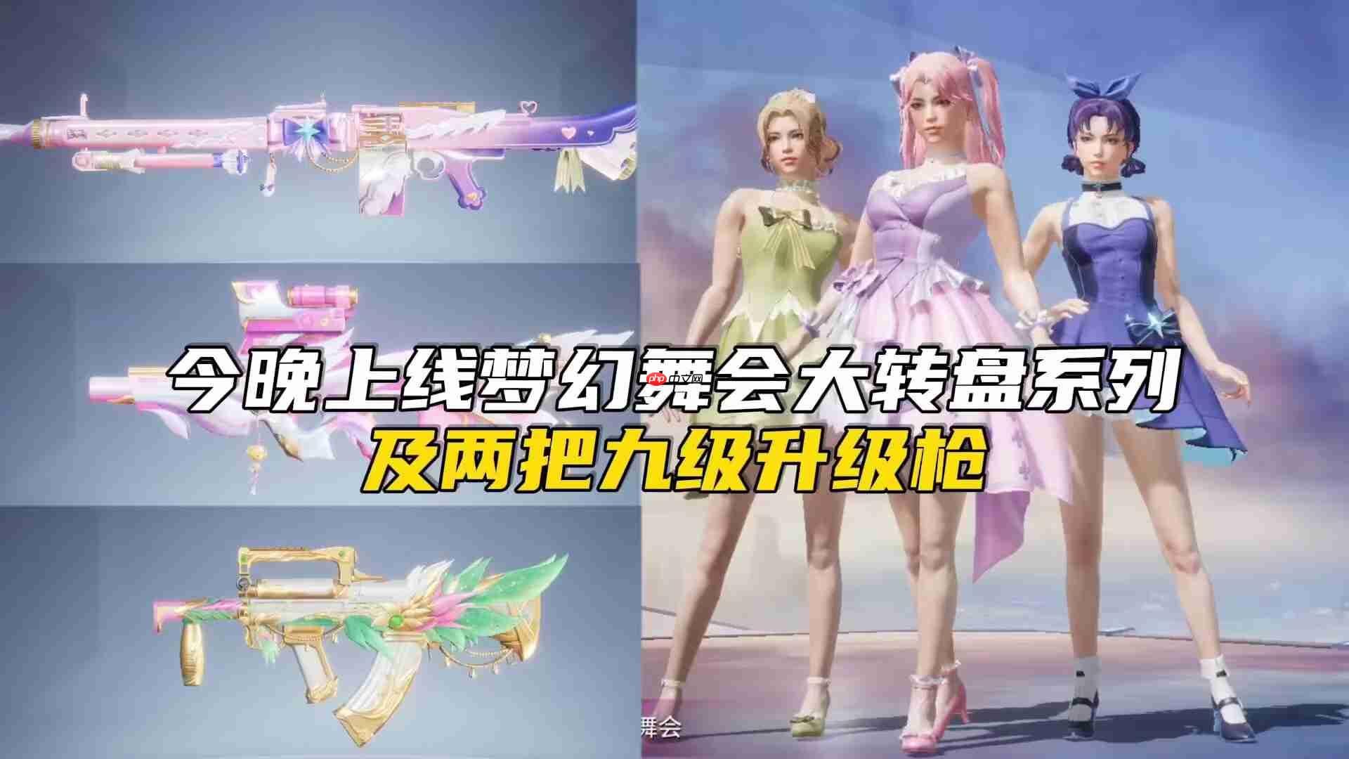 和平精英折梦之诗售价多少钱-和平精英折梦之诗价格是多少