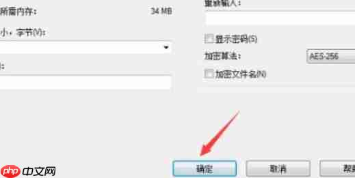 7z怎么压缩最小-7z压缩最小的方法