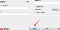 7z怎么压缩最小-7z压缩最小的方法