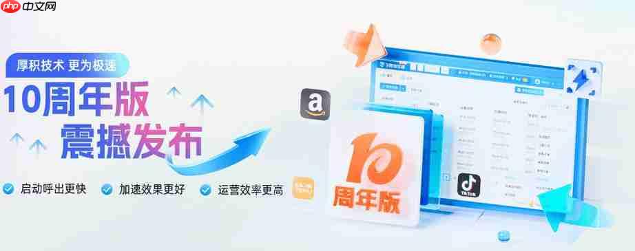 紫鸟浏览器怎么管理语言区域_紫鸟浏览器管理语言区域【指南】
