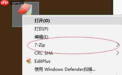 7z怎么加密压缩-7z加密压缩的方法