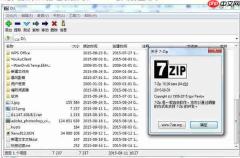 7z怎么加密压缩-7z加密压缩的方法