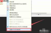 diskgenius怎么设置Bios启动项-diskgenius设置Bios启动项的方法