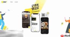 即刻官网网页版入口 即刻官网网址是什么