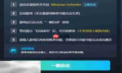 霓虹深渊2修改器下载 霓虹深渊2风灵月影免费下载