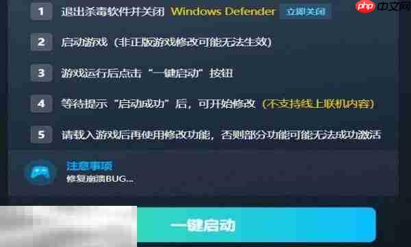 义闻录：轮回修改器下载 义闻录：轮回风灵月影免费下载