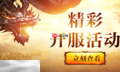 噬魂online迅雷入口 噬魂online迅雷游玩入口